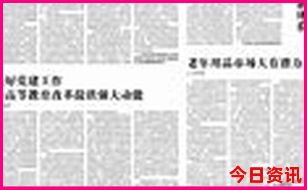 去北京玩3天费用大概多少